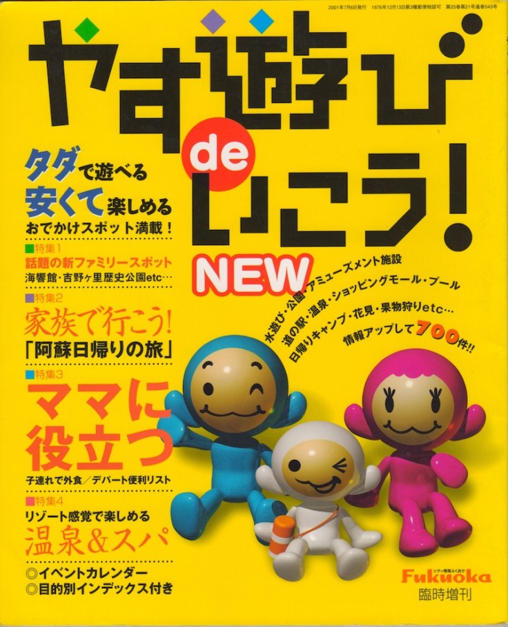 スキャン 2 のコピー 2