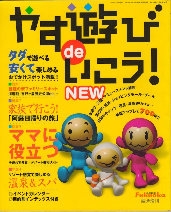 スキャン 2 のコピー 2