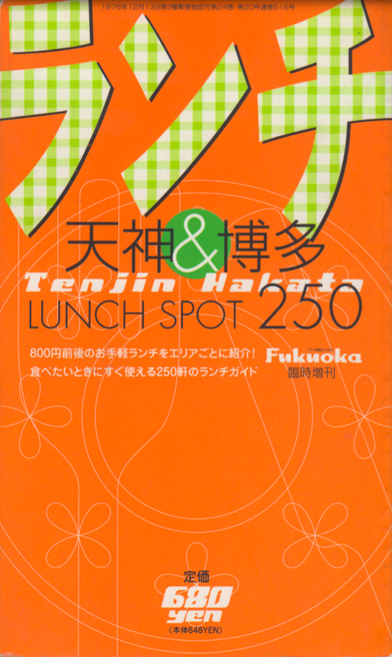 スクリーンショット 2015-09-02 10.57.44