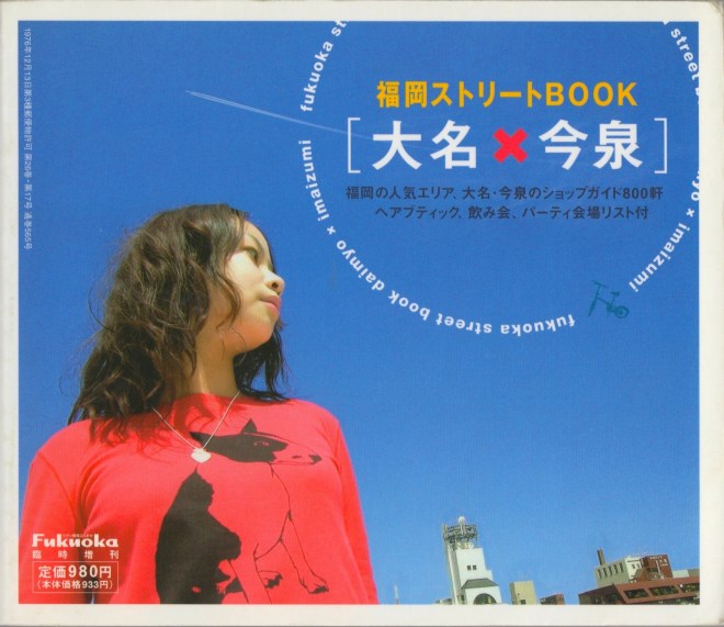 スキャン 2 のコピー