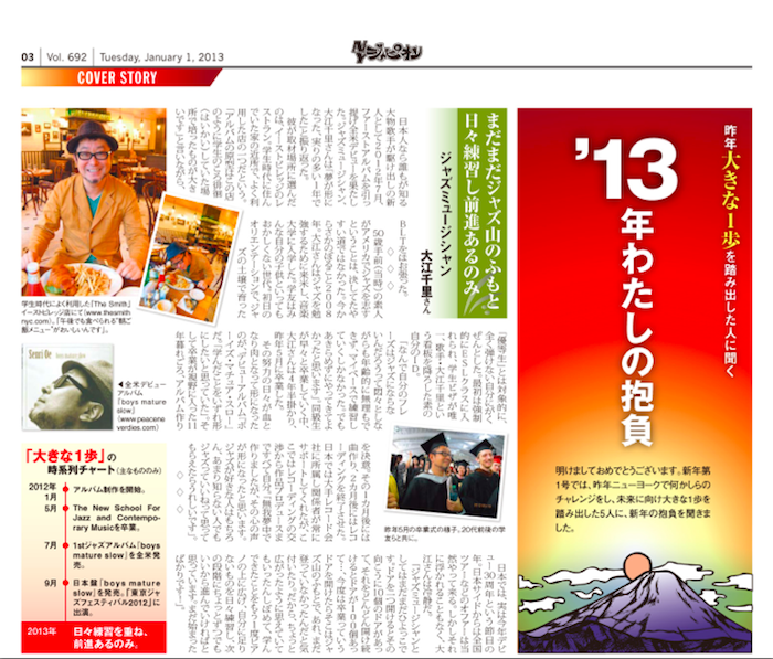 スクリーンショット 2015-08-25 13.19.59