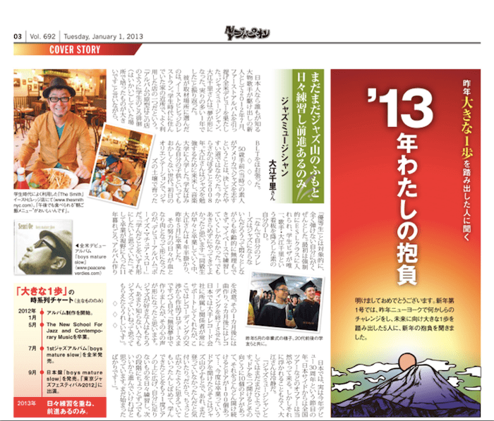 スクリーンショット 2015-08-25 13.19.59