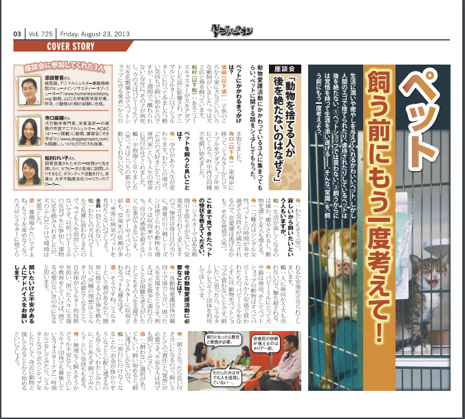 スクリーンショット 2015-12-20 18.18.40