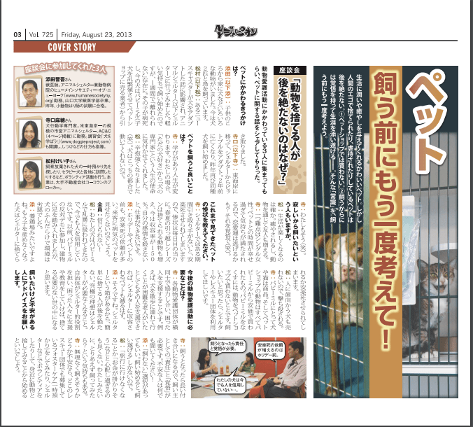 スクリーンショット 2015-12-20 18.18.40