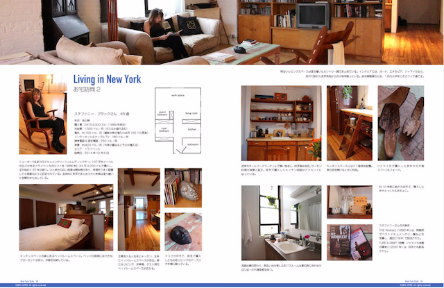 Loft apartment in Tribeca,