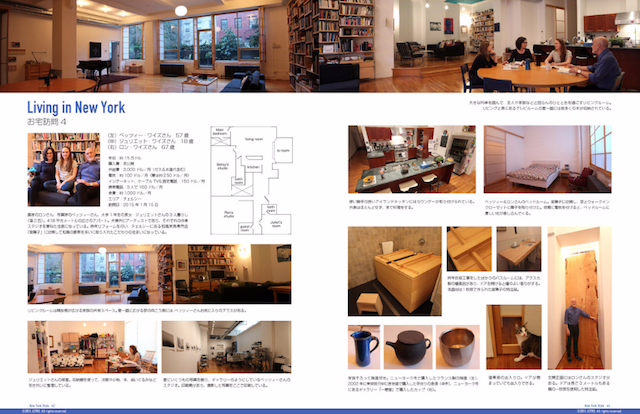 Loft apartment in Chelsea.