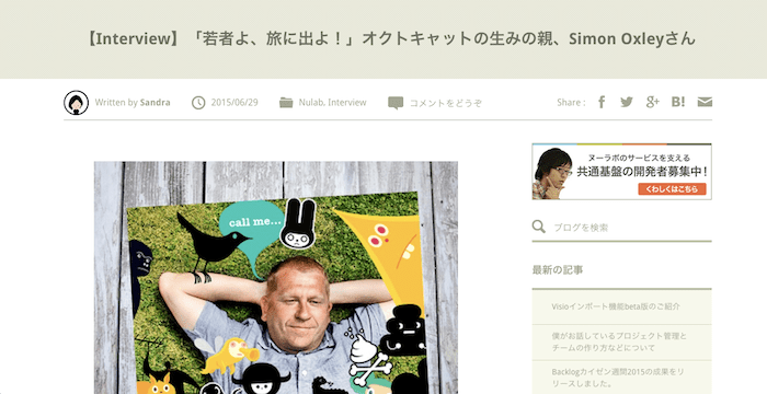 スクリーンショット 2015-07-30 17.57.34