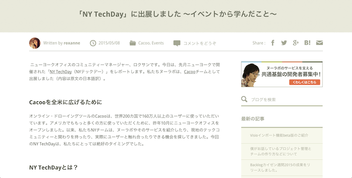 スクリーンショット 2015-07-30 18.19.06