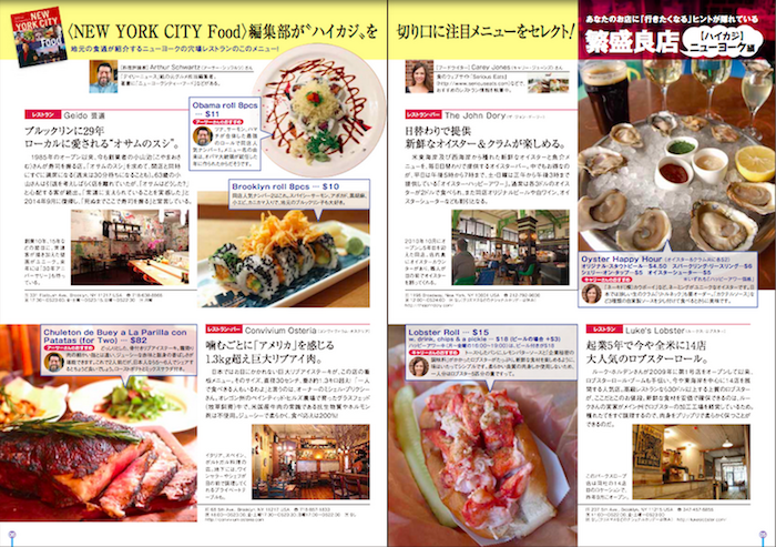 スクリーンショット 2015-07-31 11.36.29