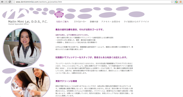 スクリーンショット 2015-07-31 14.01.26