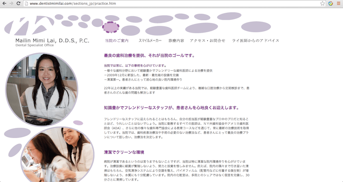 スクリーンショット 2015-07-31 14.01.26