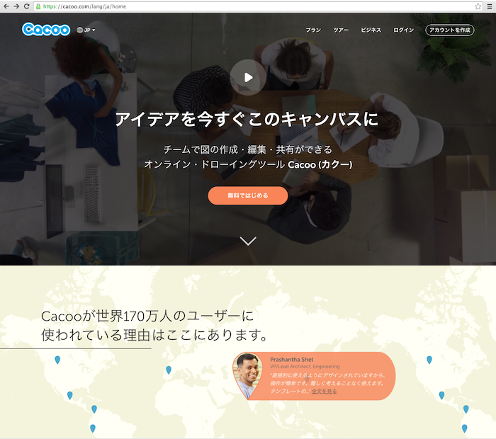 スクリーンショット 2015-09-27 17.42.28