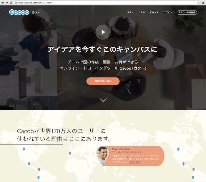 ในใฏใชใผใณใทใงใใ 2015-09-27 17.42.28