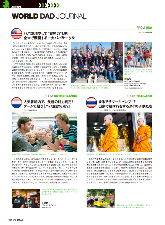 スクリーンショット 2015-10-13 16.07.56