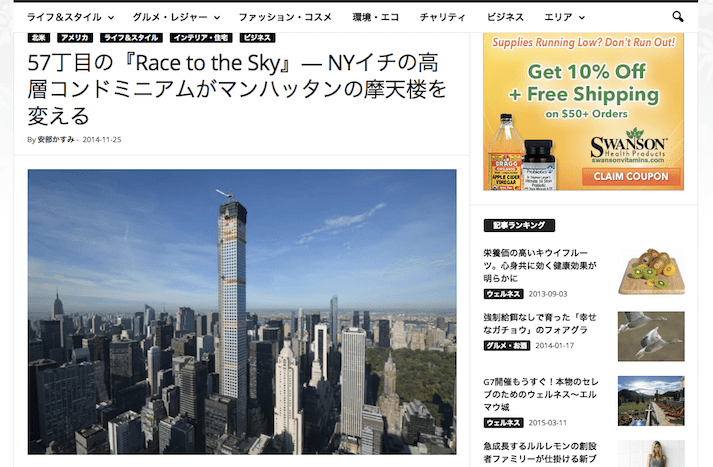 スクリーンショット 2015-11-12 15.13.11