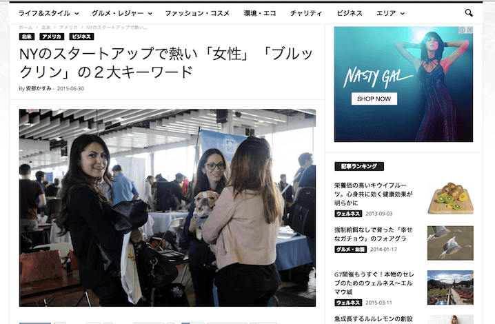 スクリーンショット 2015-11-12 15.33.13