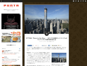 screenshot-2017-01-29-19-21-46