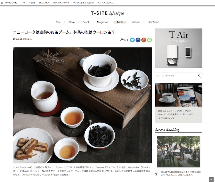 スクリーンショット 2016-01-18 13.51.55.png