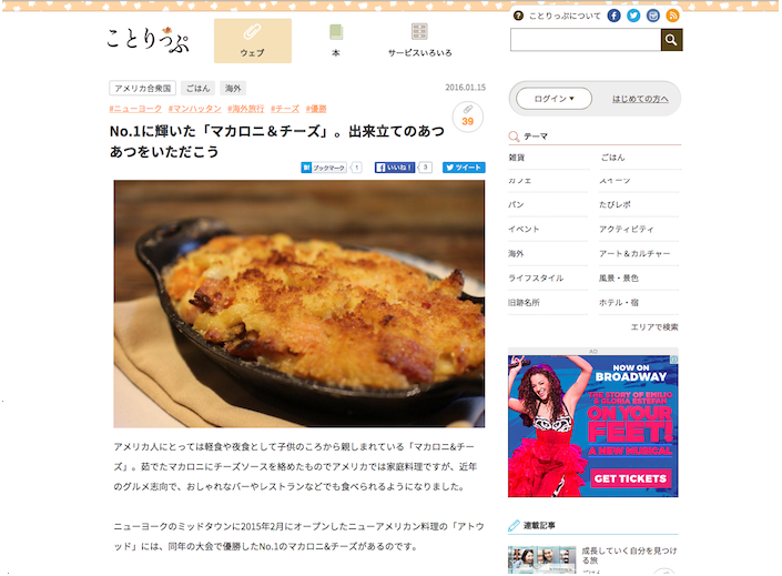 スクリーンショット 2016-01-18 13.52.14