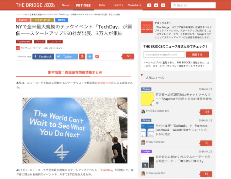 スクリーンショット 2016-04-23 23.59.04.png