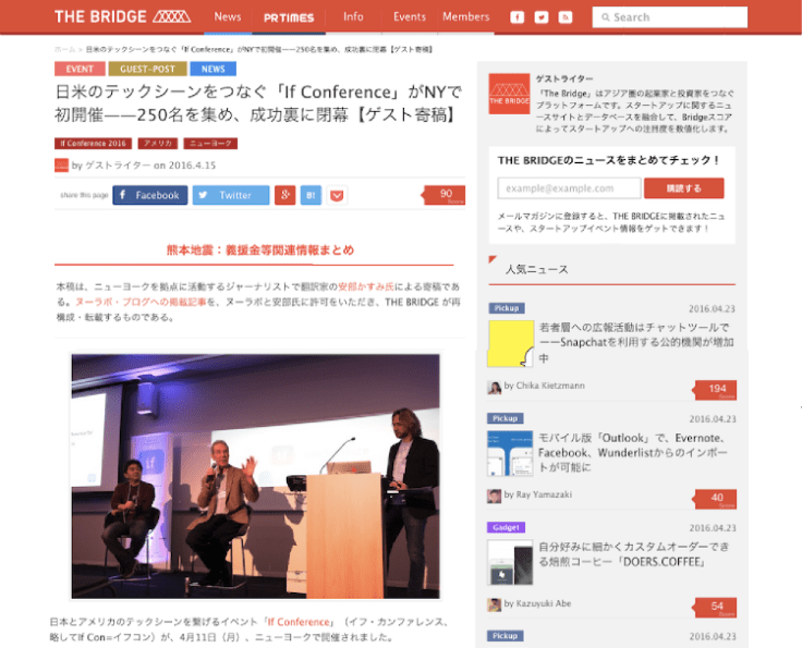 スクリーンショット 2016-04-24 00.16.55.png