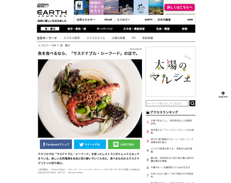 %e3%82%b9%e3%82%af%e3%83%aa%e3%83%bc%e3%83%b3%e3%82%b7%e3%83%a7%e3%83%83%e3%83%88-2016-09-06-19-02-54