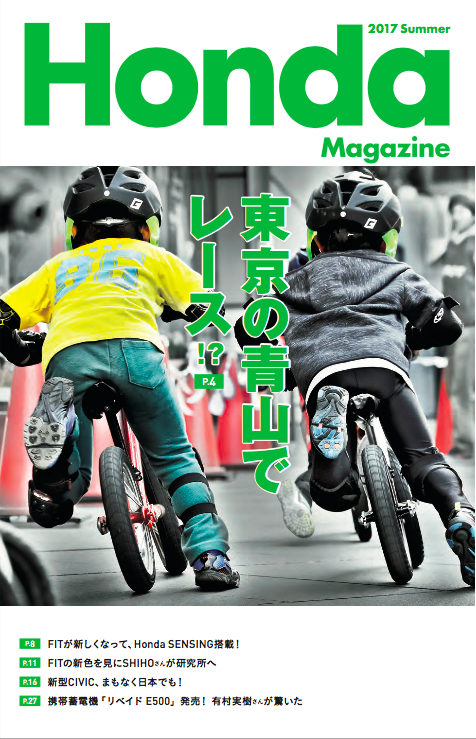 Screenshot 2017-07-21 11.23.52.png